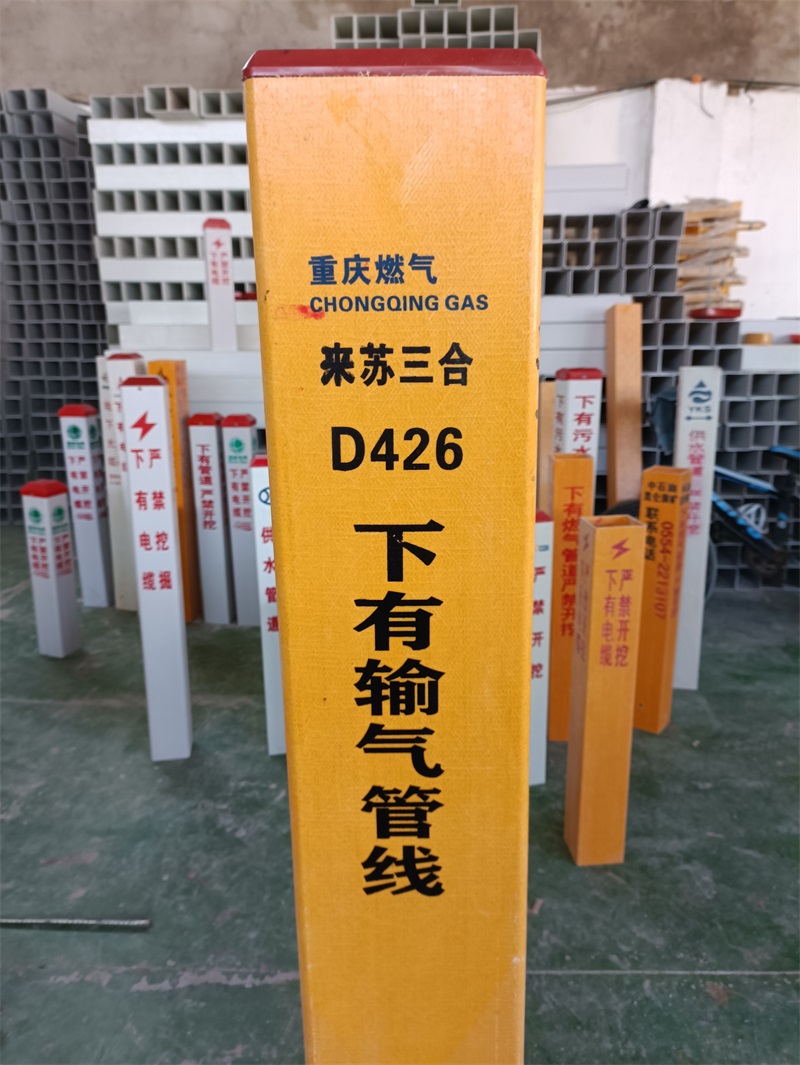 玻璃鋼警示樁的性能優勢