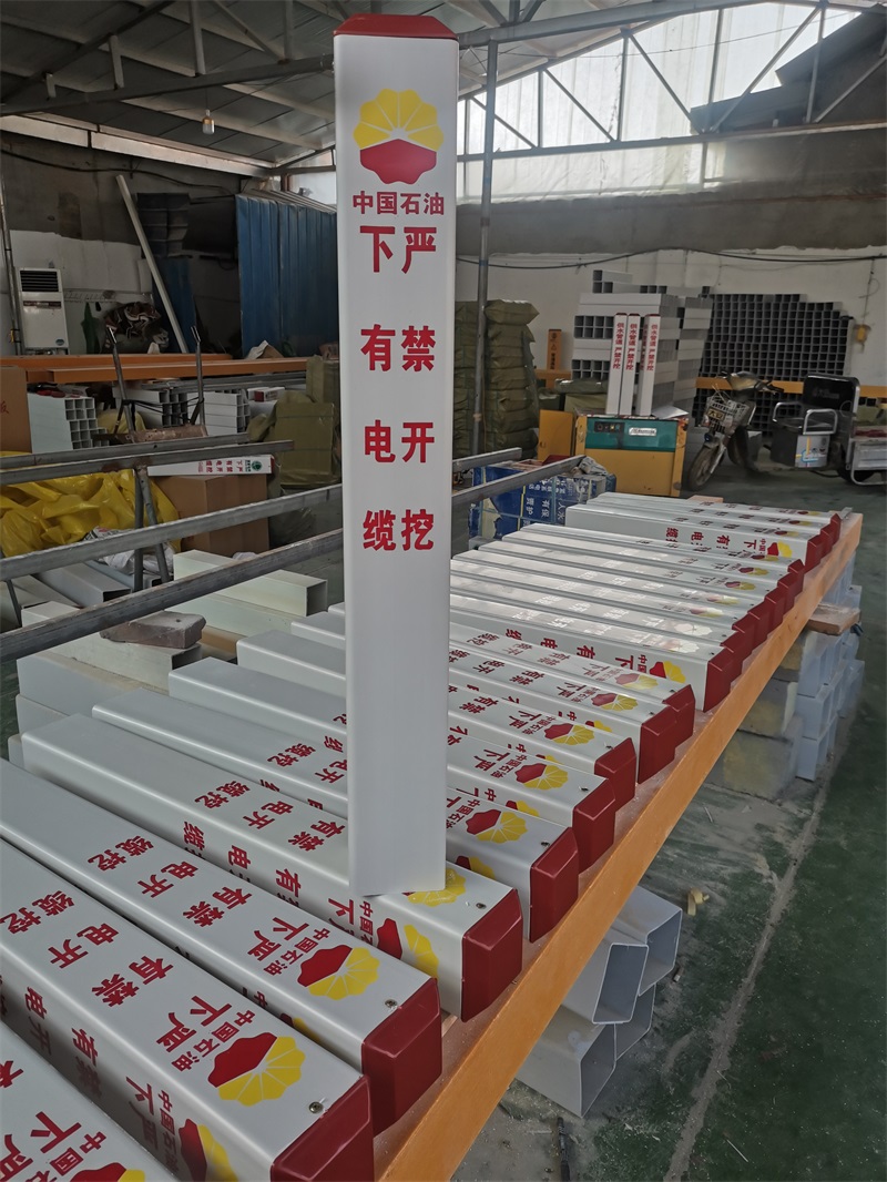 電纜標志樁