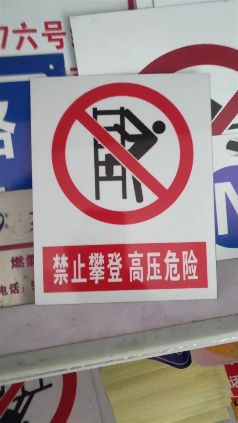 燃氣管道示蹤線的性能測試相關信息過程