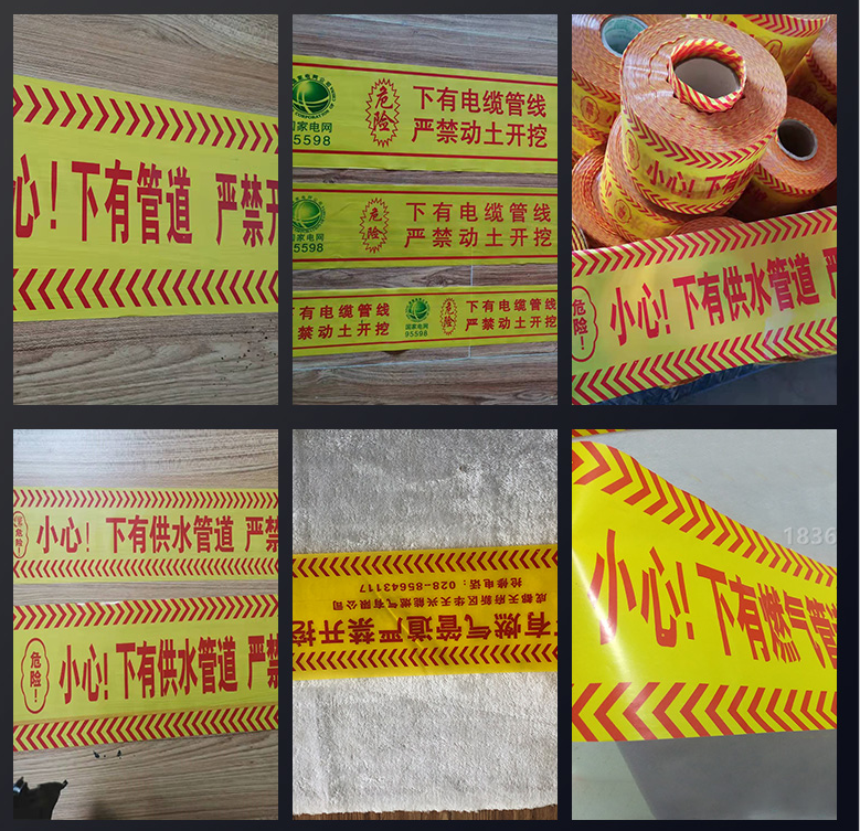 決定供水警示帶質量的關鍵因素是什么？