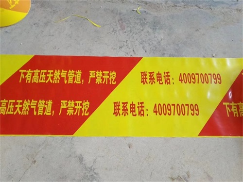 地埋式警示帶產品帶來怎樣的幫助？